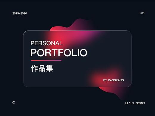 ui作品集（个人主页-ZNTI3ODcxNjg=） - 其他UI - 站酷设计师五英里丶原创素材 - 站酷ZCOOL