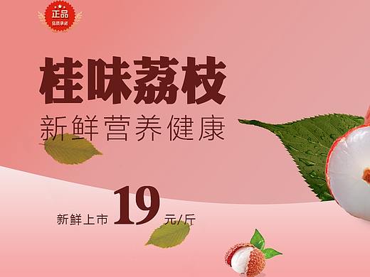 banner（個(gè)人主頁(yè)-ZNTg5Mzk5NDg=） - 其他平面 - 站酷設(shè)計(jì)師18023902h原創(chuàng)素材 - 站酷ZCOOL