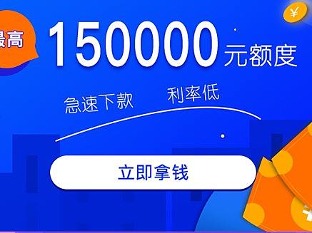 金融投放banner