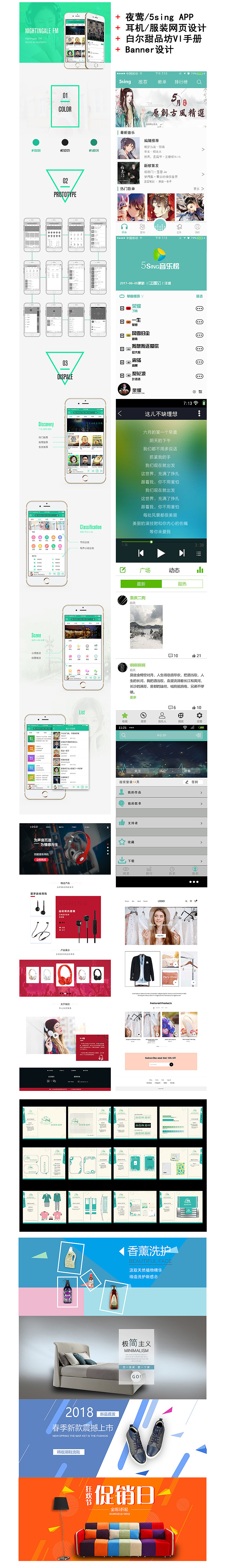 F姑娘的个人简历（图ZMTYxODU5ODI0） - 海报 - 站酷设计师路旁的桔梗F原创素材 - 站酷ZCOOL