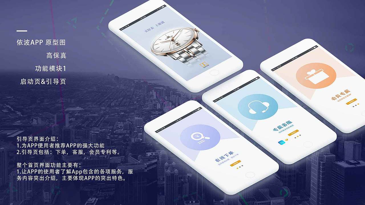 APP練習（圖ZMTcxMTMxMDM2） - APP界面 - 站酷設(shè)計師Z東風原創(chuàng)素材 - 站酷ZCOOL