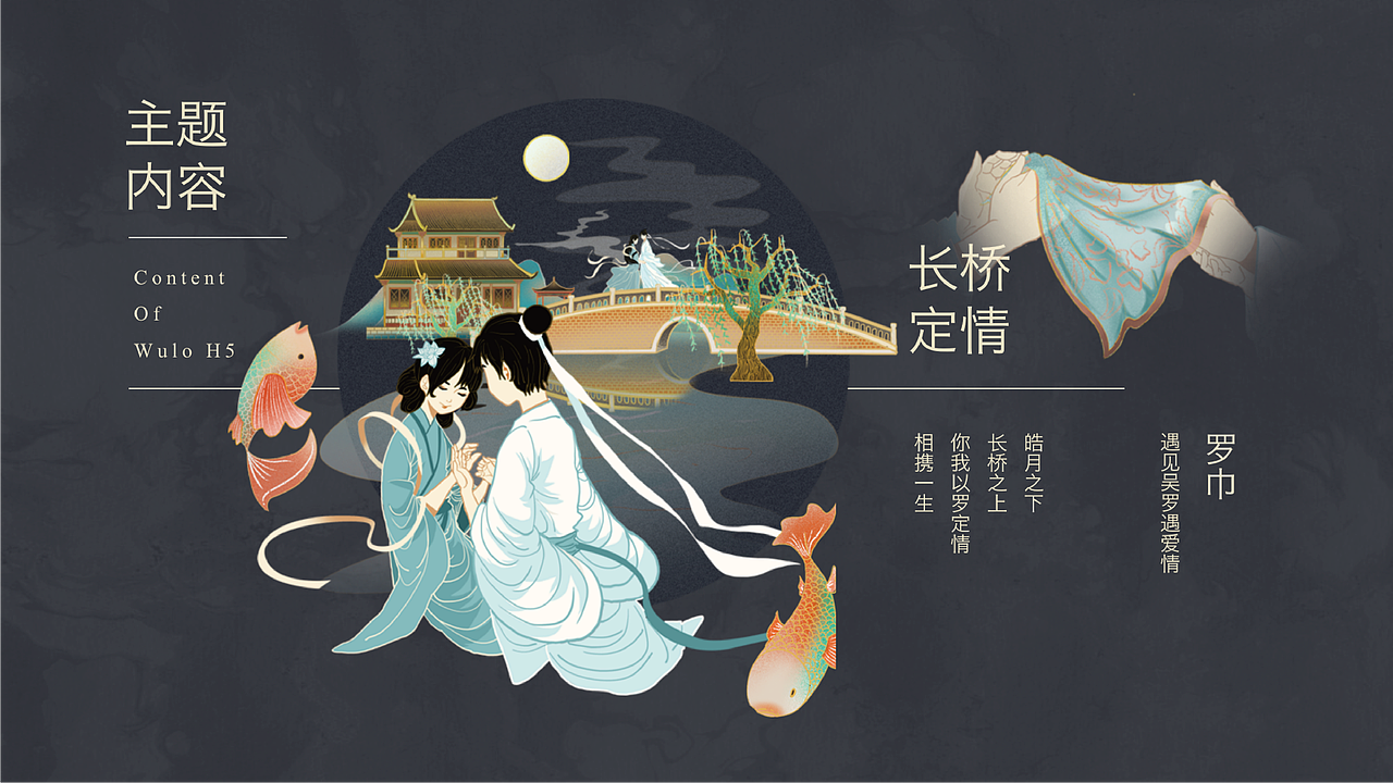 UXPA设计大赛——「非遗」遇见吴罗遇见你(图ZMjMxNTY4MTU2) - 其他 - 站酷设计师不爱吃草的绵羊原创素材 - 站酷ZCOOL