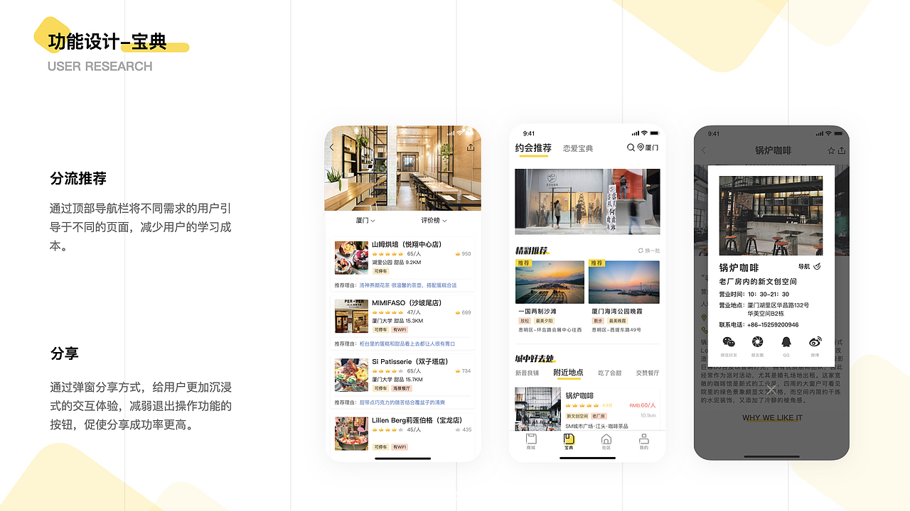 2021（图ZMjYzMzYxMzgw） - APP界面 - 站酷设计师47来啦原创素材 - 站酷ZCOOL