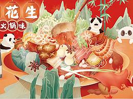 四川美食插画