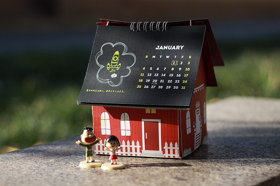2015年台历（图ZMjExNDc4MjQ=） - 包装 - 站酷设计师honi原创素材 - 站酷ZCOOL