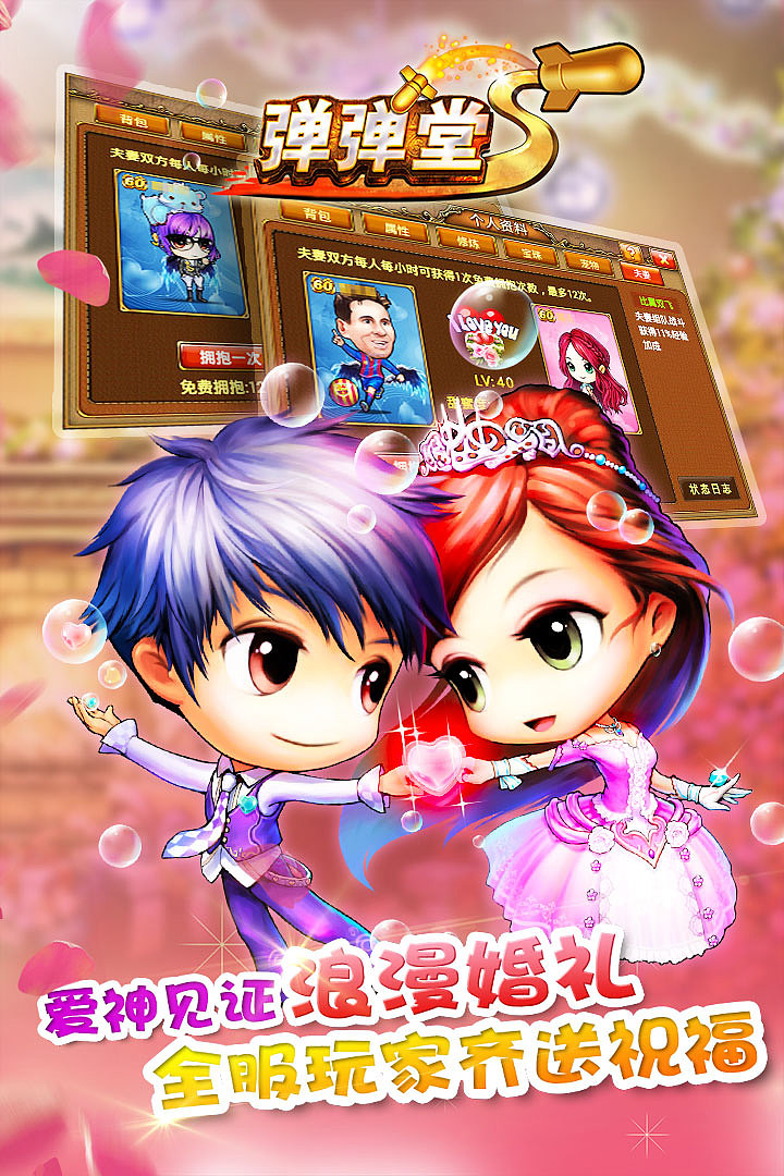 游戏banner
