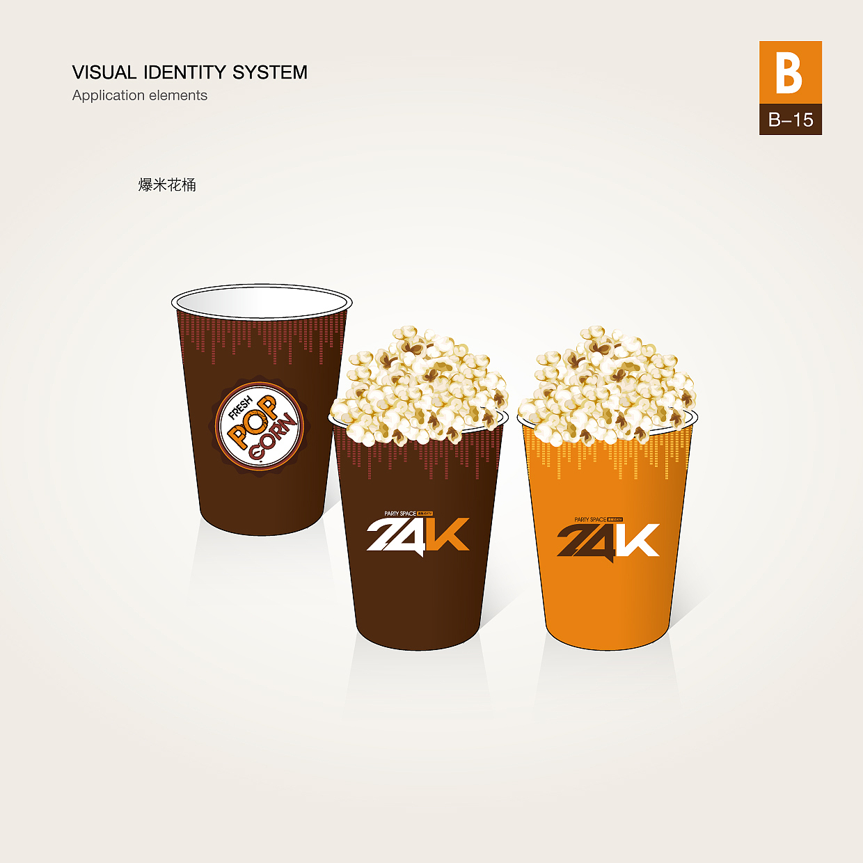KTV 设计