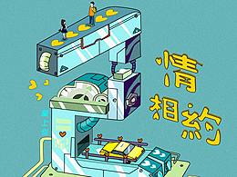 字体设计