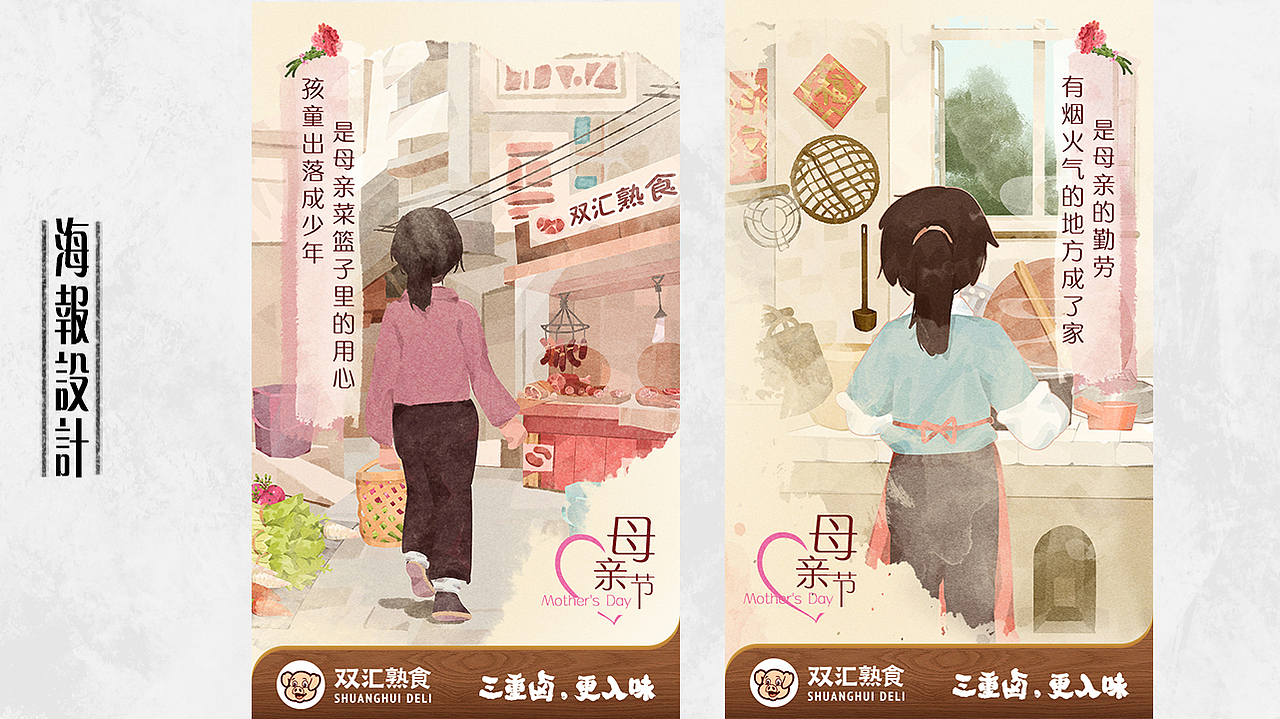 作品集&个人简历（图ZMTk3ODc1ODM2） - 商业插画 - 站酷设计师吴子豪原创素材 - 站酷ZCOOL