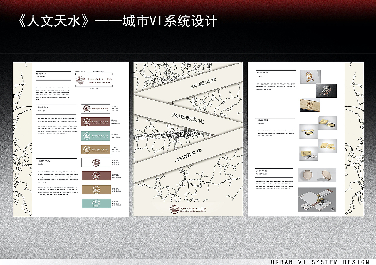部分作品集（图ZMjI3NTY1MTQw） - 其他平面 - 站酷设计师MaisieLiu原创素材 - 站酷ZCOOL