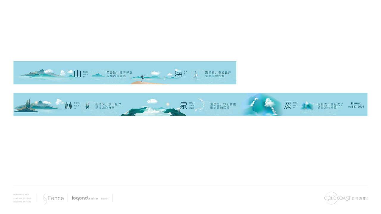 双月湾（图ZMTQwOTU3Mjk2） - 品牌 - 站酷设计师摄技诗原创素材 - 站酷ZCOOL