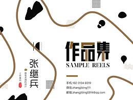 大二作业作品集