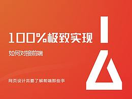 互联网