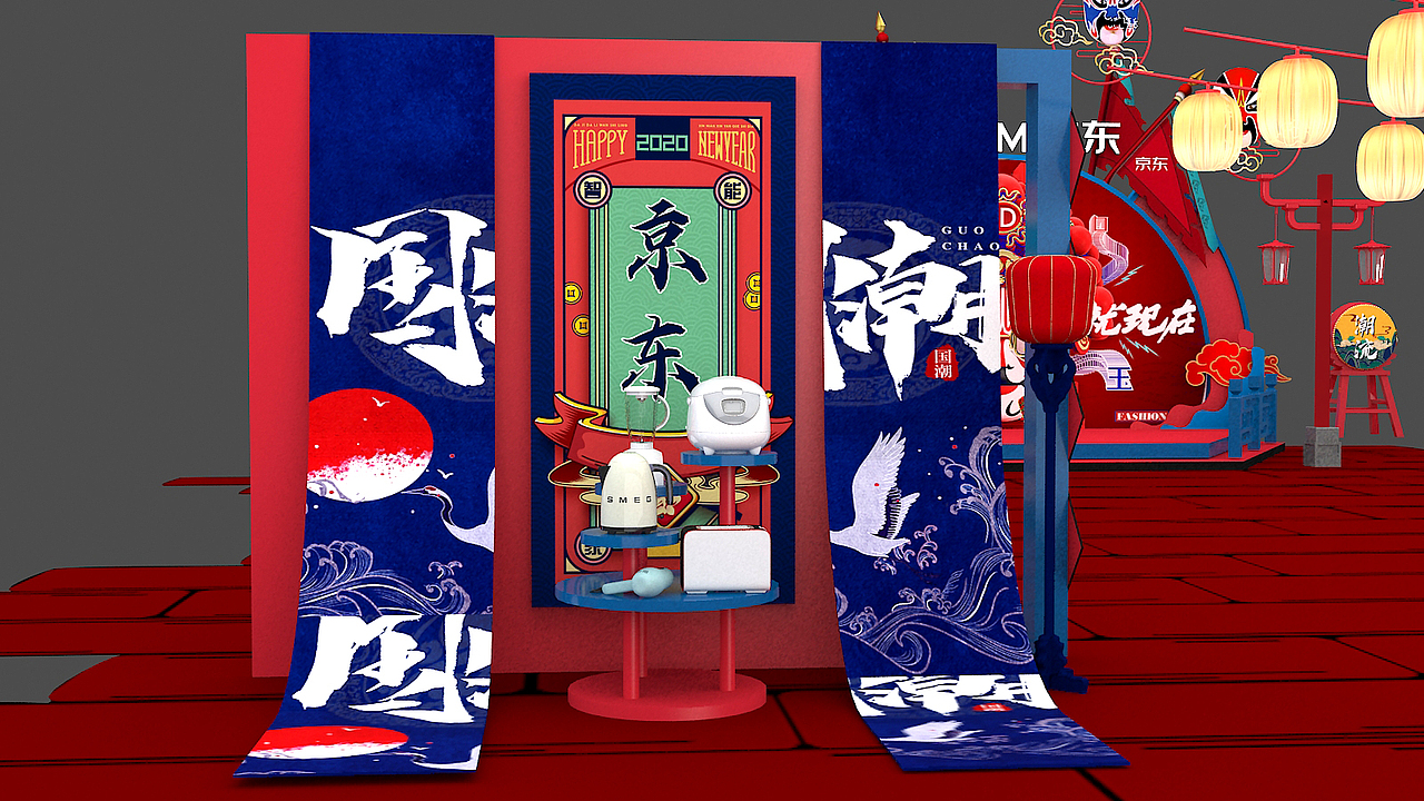 京东国潮路演北京|三维设计师橙汁儿174|0|1384原创作品/三维/其他