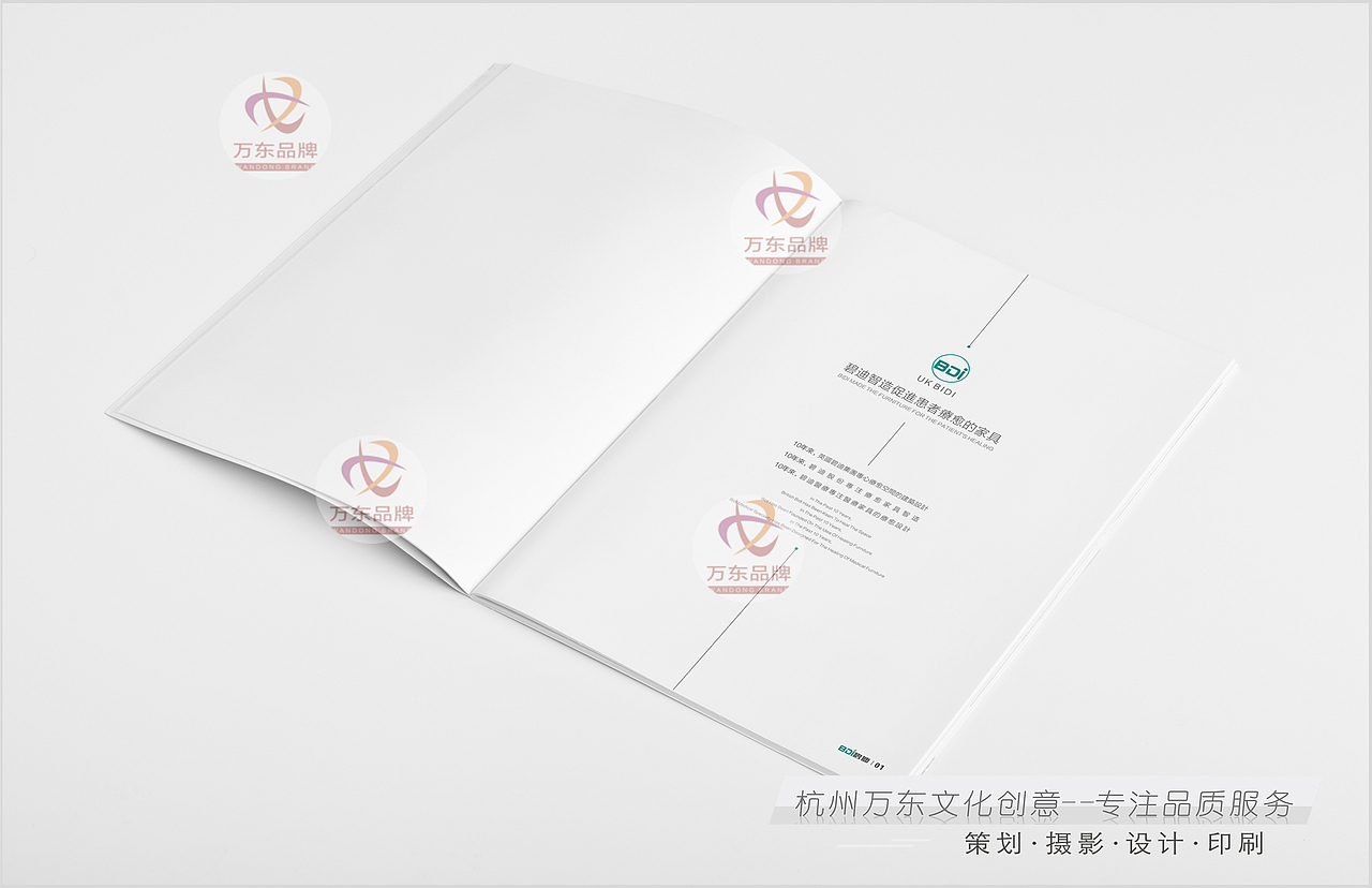 杭州万东文化创意（医疗家具画册设计）-碧迪家具科技（图ZMjkzMDM4NjY4） - 书籍/画册 - 站酷设计师杭州万东文化创意原创素材 - 站酷ZCOOL