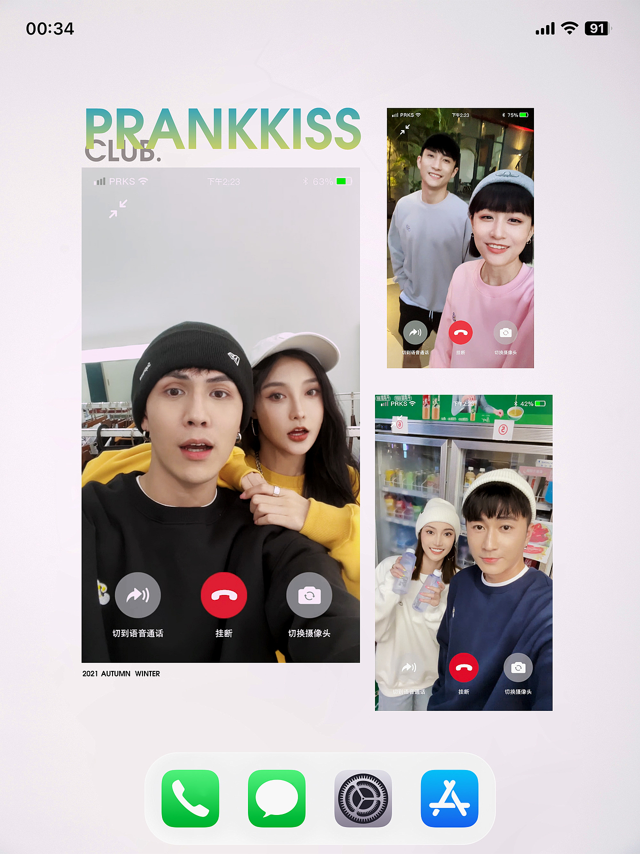 PRKS 21 FW Lookbook（图ZMzczMDM3ODQw） - 时尚/艺术摄影 - 站酷设计师iR_official原创素材 - 站酷ZCOOL