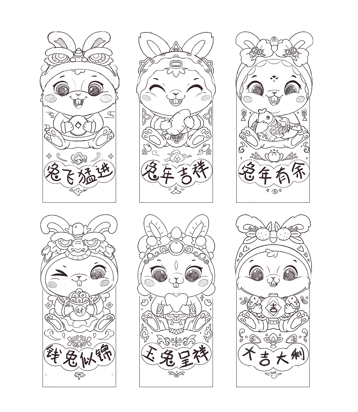 2023兔年红包、对联 设计