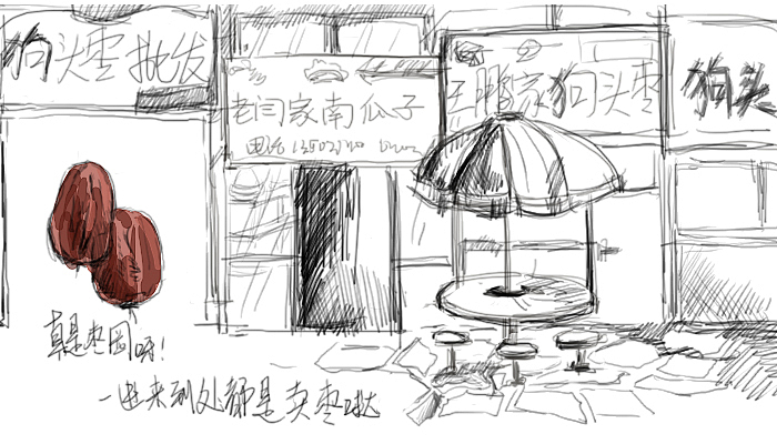 马师傅红色之旅（中）（图ZMTM4MDg0MDA=） - 创作习作 - 站酷设计师mamayao原创素材 - 站酷ZCOOL