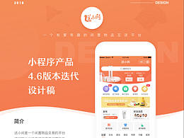 UI设计