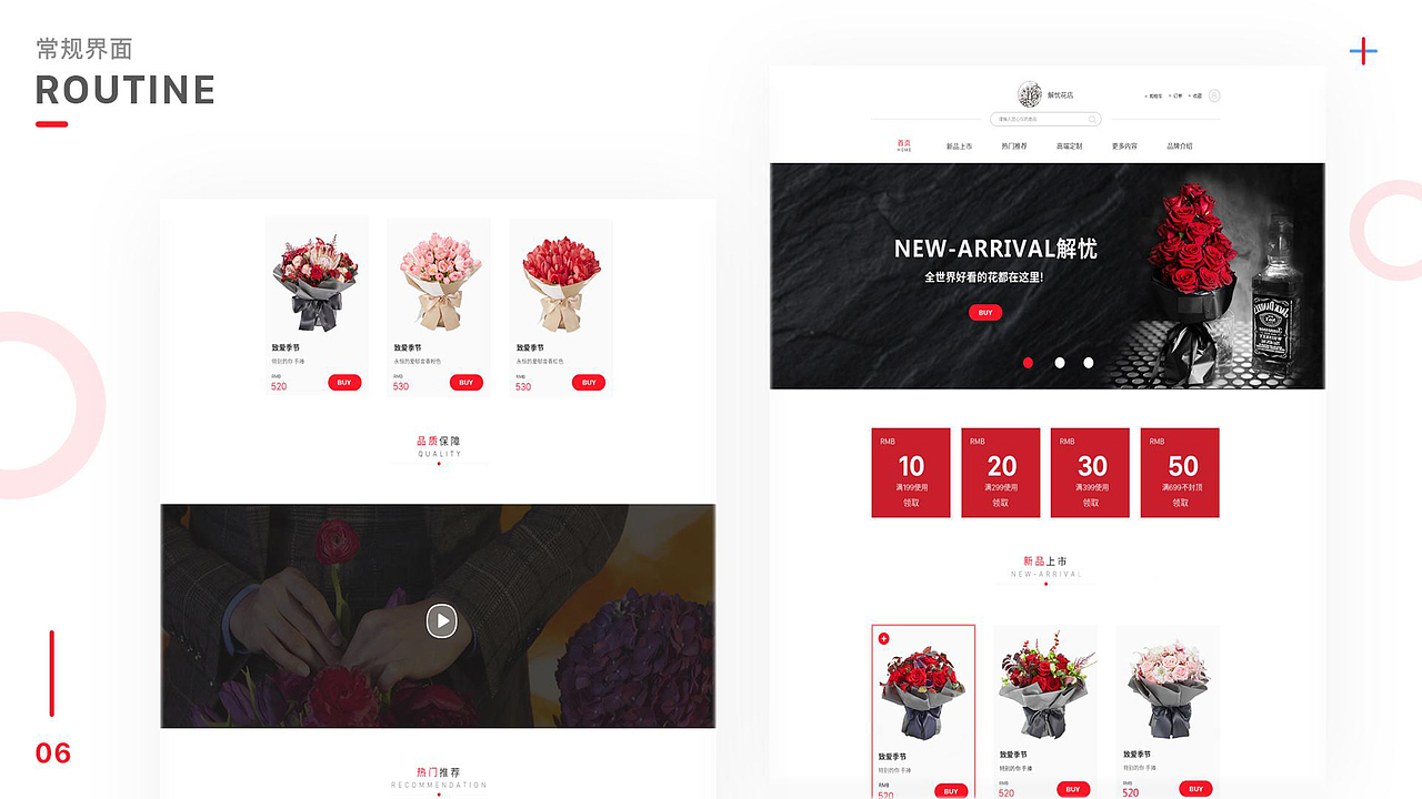 UI作品集（图ZMTc2MzUxMDI4） - APP界面 - 站酷设计师徐诗宏原创素材 - 站酷ZCOOL