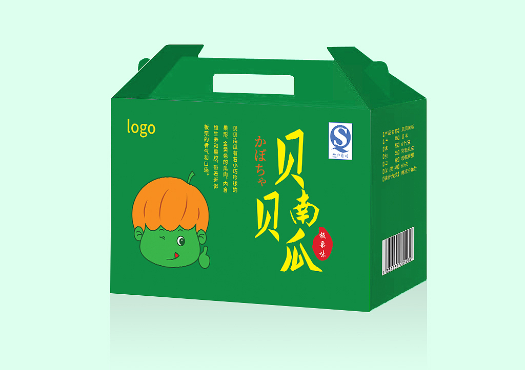 贝贝南瓜（图ZMTg2MzgzNTYw） - 包装 - 站酷设计师HSIRSTUDIO原创素材 - 站酷ZCOOL