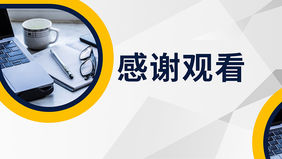 个人交互作品展示（图ZMjEzNDQzNjQ4） - 交互/UE - 站酷设计师鲸落925原创素材 - 站酷ZCOOL