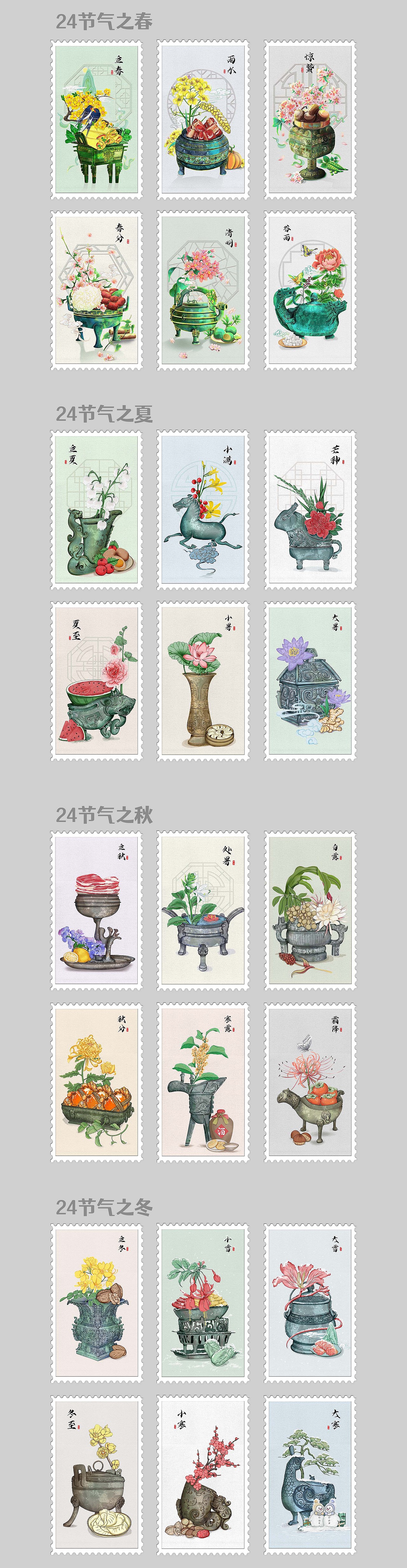 24节气国风插画合集-文物青铜器（图ZMjg0NzA3NzM2） - 概念设定 - 站酷设计师吉恩手绘原创素材 - 站酷ZCOOL