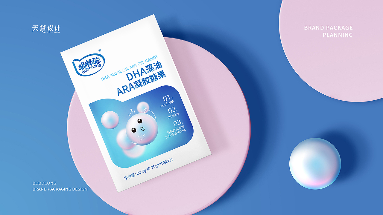 棒棒聪婴童保健系列产品包装设计