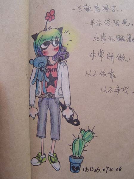 为曾经心爱的某男画了一个小本子，谁没有个曾经美好的曾经呢。（图ZMzU1ODc4OA==） - Writing Exercises - 站酷设计师0_0hajime原创素材 - 站酷ZCOOL