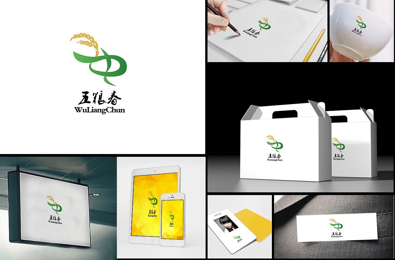 VI形象标识（图ZNTE3ODIwODQ=） - 品牌 - 站酷设计师大_鹏原创素材 - 站酷ZCOOL