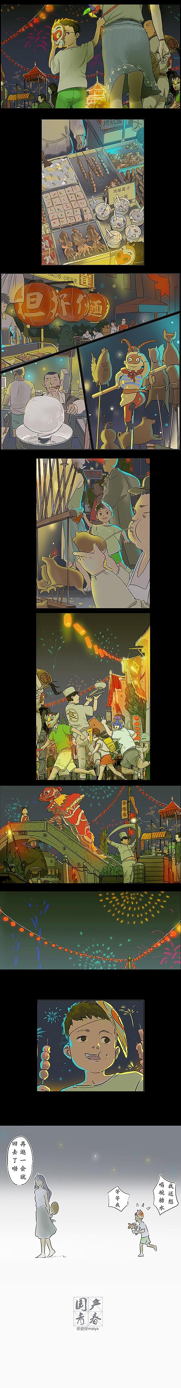 小夜市（图ZODUxNzQ0MjA=） - 商业插画 - 站酷设计师麦伢原创素材 - 站酷ZCOOL