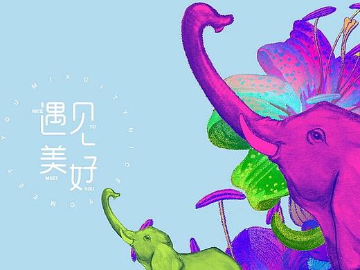 万象城提案IP设计