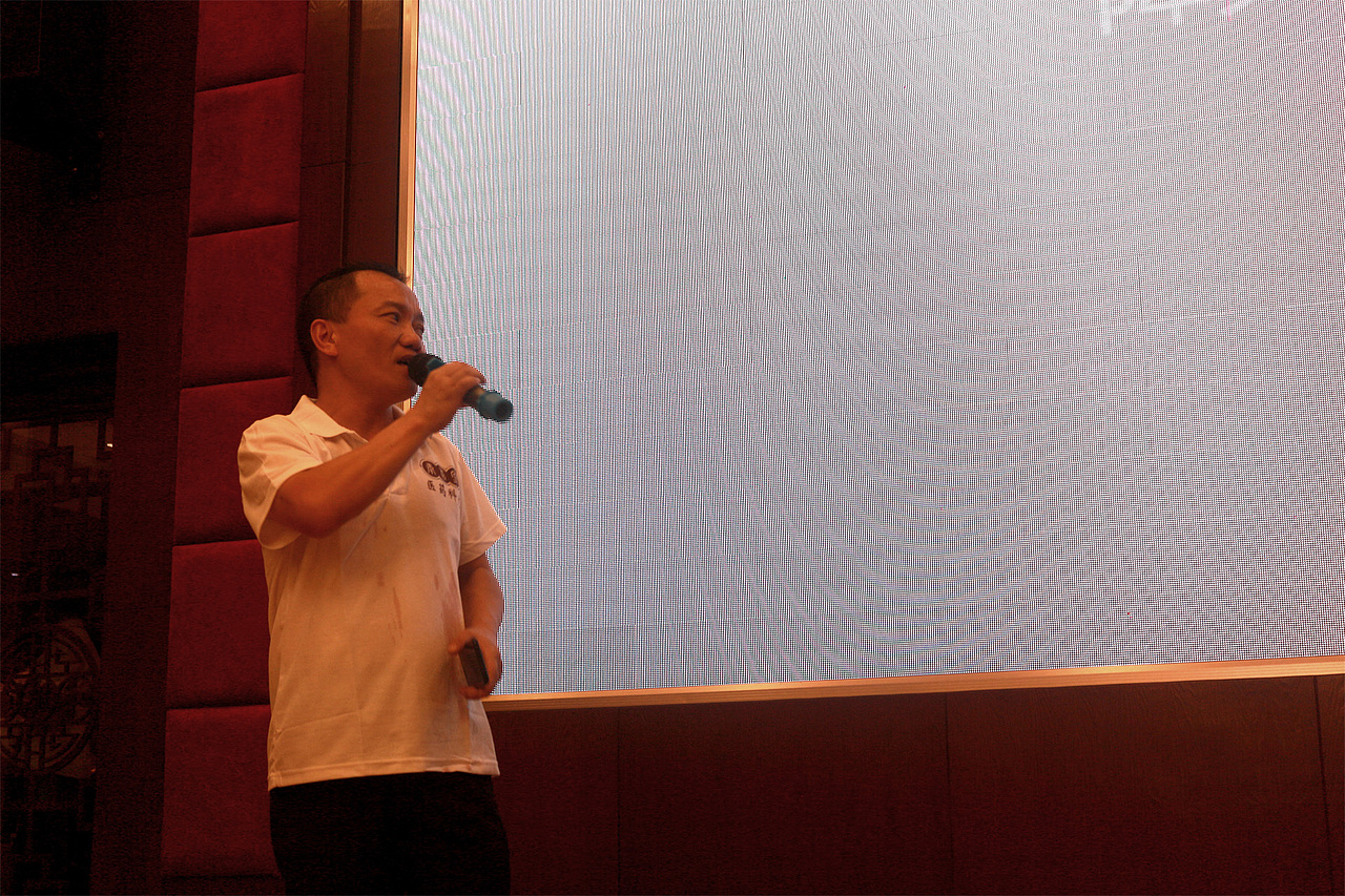 奉喜堂皮肤连锁机构“喜得金秋”业务经营交流会集锦