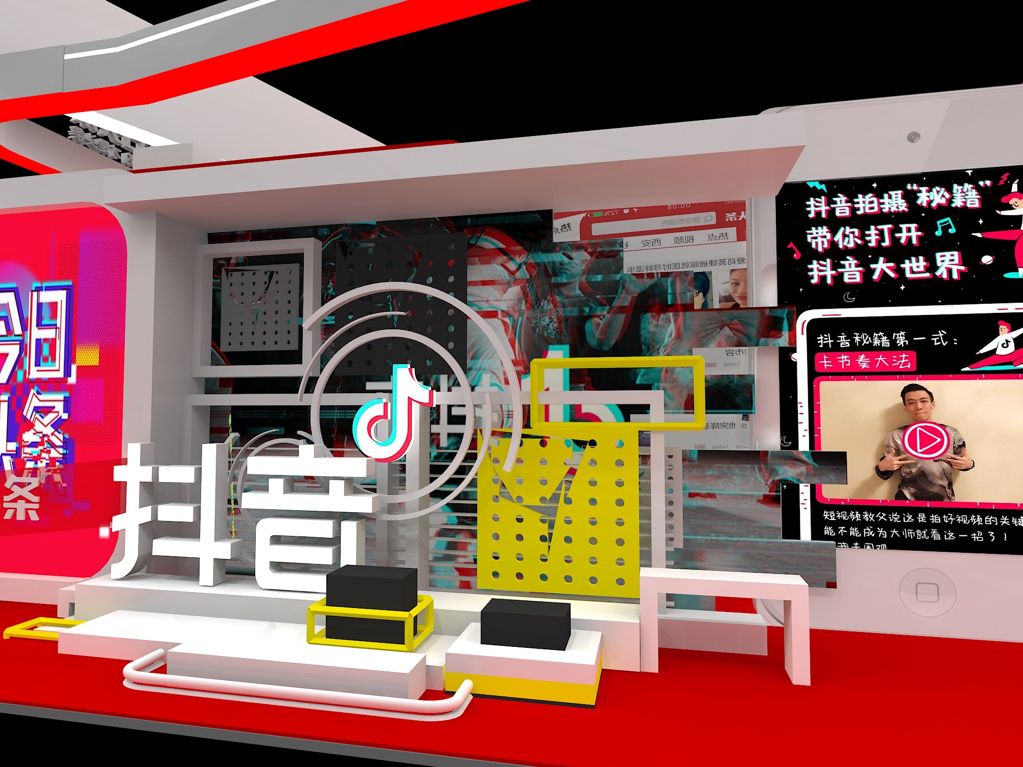 临展