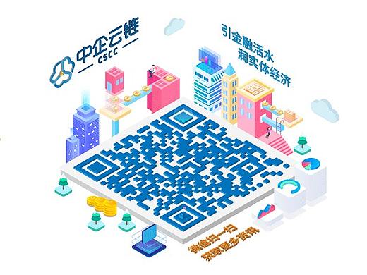 艺术二维码