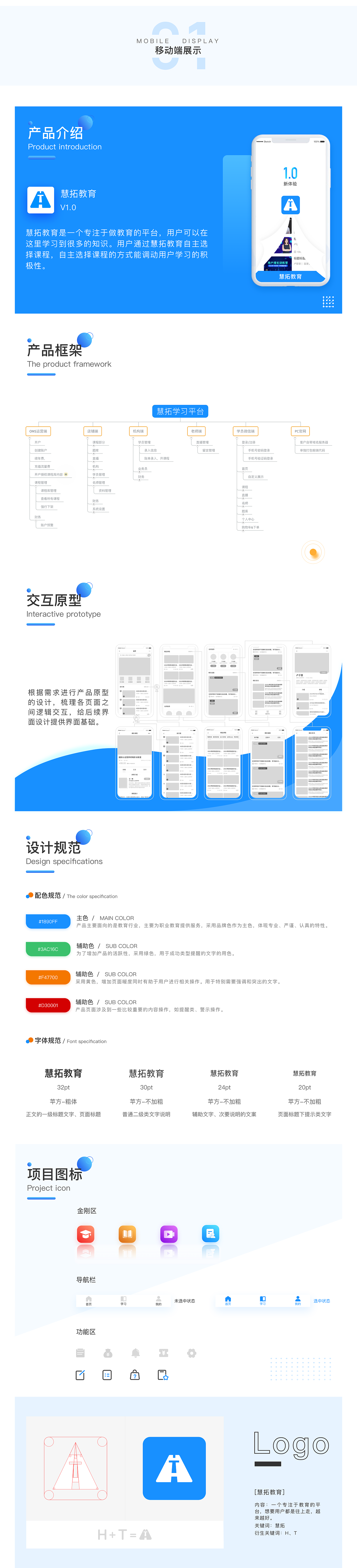 作品集（图ZMjA2ODI2NjY4） - 软件界面 - 站酷设计师小吴在干哈原创素材 - 站酷ZCOOL