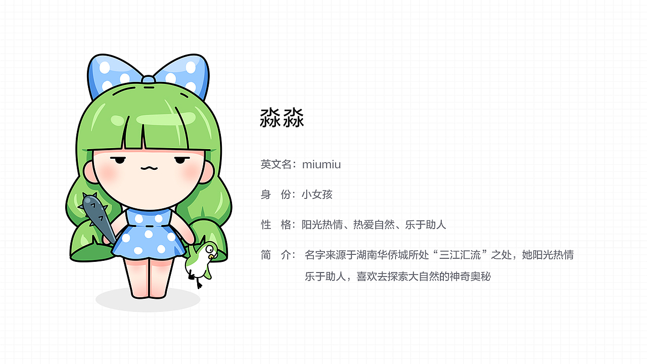 湖南华侨城IP创意设计（图ZMjg4ODA5NjY4） - 商业插画 - 站酷设计师Cigar22原创素材 - 站酷ZCOOL