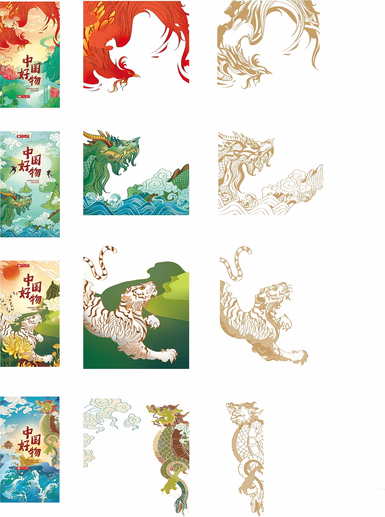 有机燕麦内外包装（图ZMjkyMTIwMTM2） - 包装 - 站酷设计师学设计的君喵喵原创素材 - 站酷ZCOOL