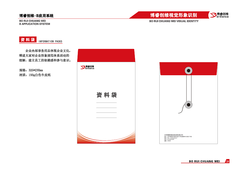 vi（图ZMTA5NjMyMDA4） - 其他UI - 站酷设计师飞舞的艳原创素材 - 站酷ZCOOL