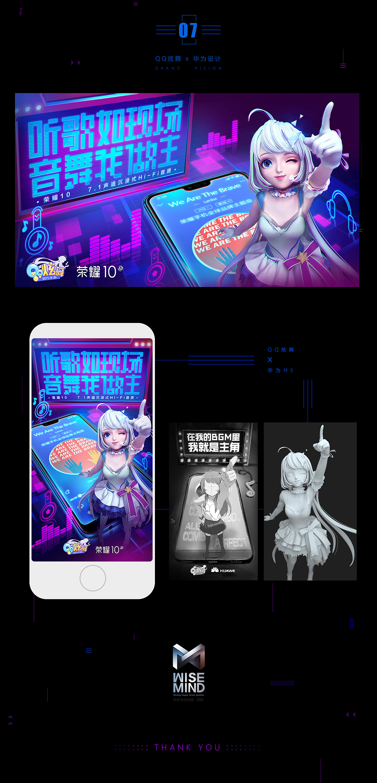 WISEMIND - QQ炫舞系列海报（图ZMTE3NzUwMTg4） - 海报 - 站酷设计师玖作文化原创素材 - 站酷ZCOOL