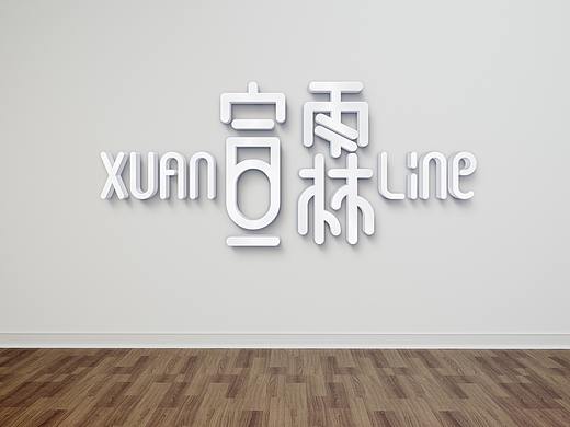 日常文字小LOGO,日常小飞机走一波双击666