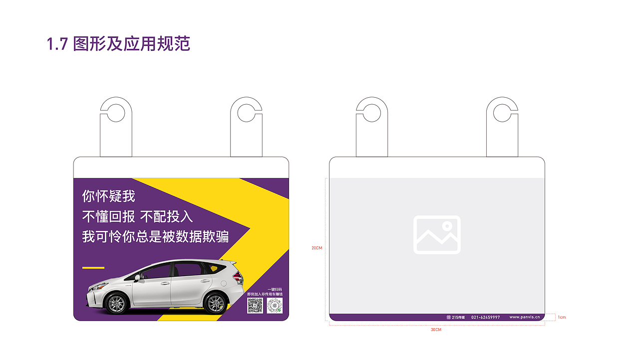 VI（图ZMTgyNzE0NDc2） - 品牌 - 站酷设计师大胡人原创素材 - 站酷ZCOOL