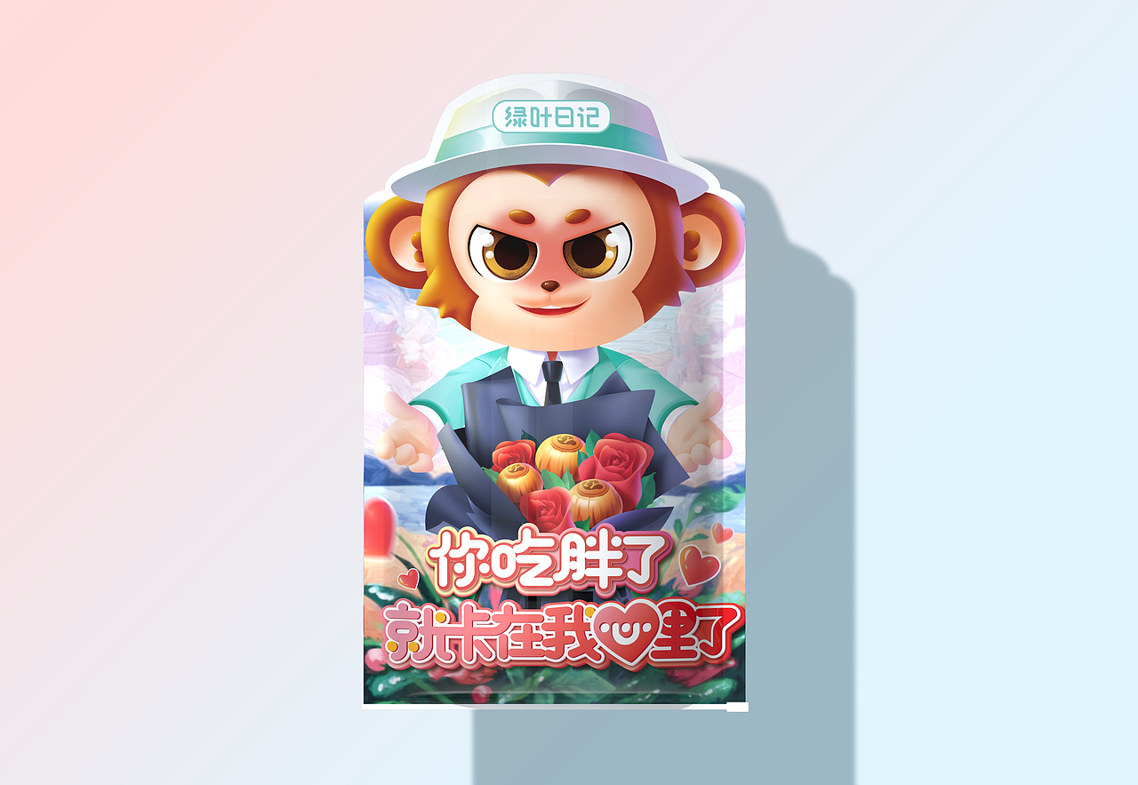 尚智×绿叶日记 | 坚果/膨化/大礼包系列包装设计（图ZMjY5MjQwMDQ4） - 包装 - 站酷设计师尚智食品包装设计原创素材 - 站酷ZCOOL