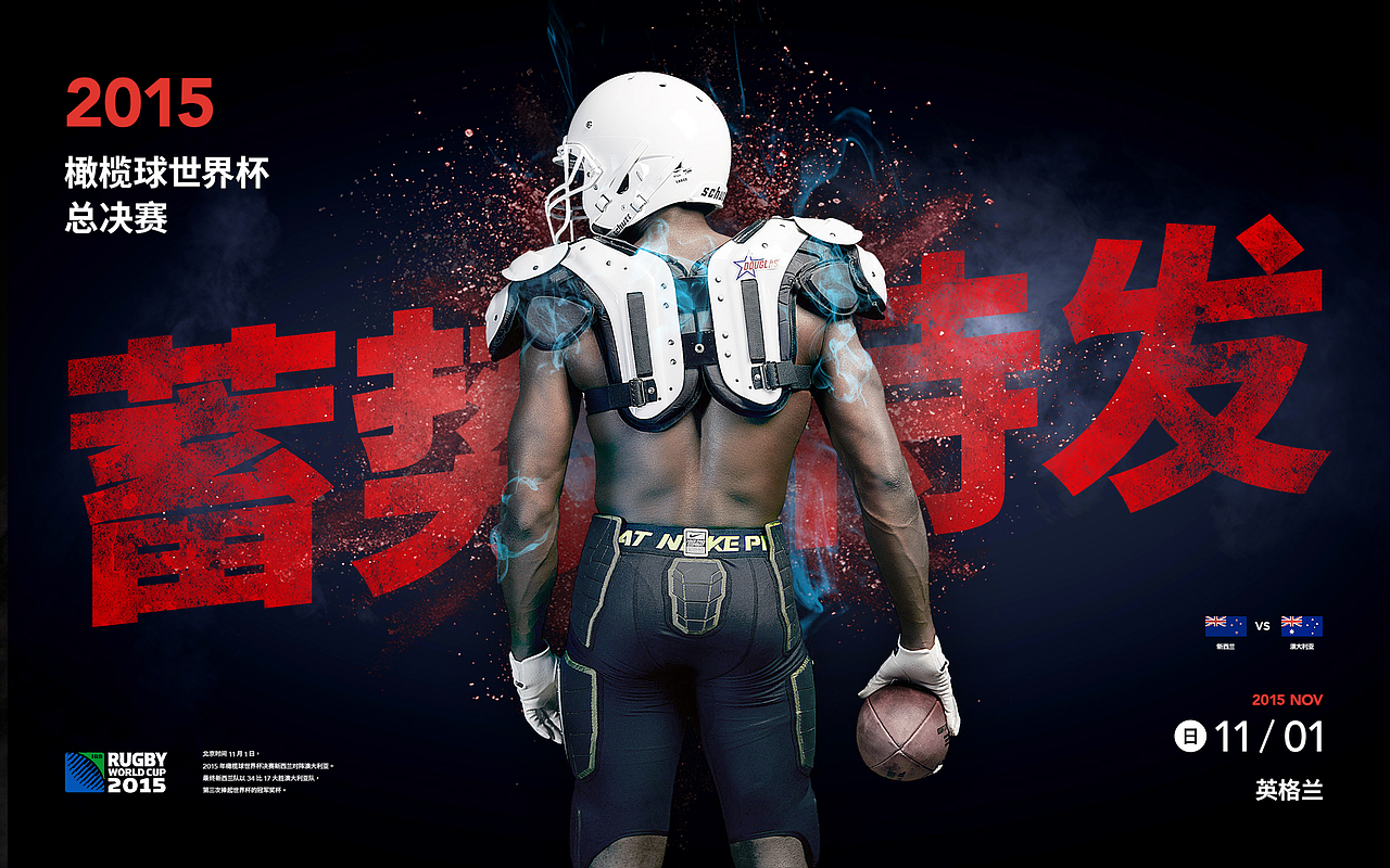 DAY4-运动海报排版练习（图ZMTU2Njk4MzA4） - 海报 - 站酷设计师我想做一棵树原创素材 - 站酷ZCOOL