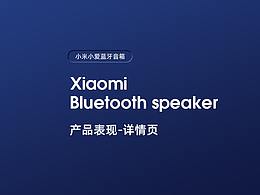 网页（详情页）-1