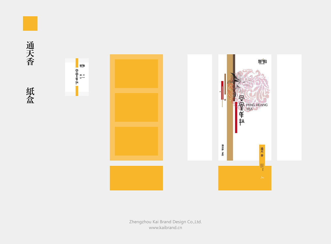 包装（图ZMjU2MDc0NzY=） - 包装 - 站酷设计师郭玉龙原创素材 - 站酷ZCOOL