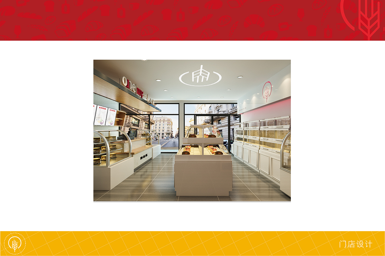 面包店｜一麦之间品牌视觉及包装（图ZNTI2NDE2MDg=） - 品牌 - 站酷设计师lanxiaolan原创素材 - 站酷ZCOOL