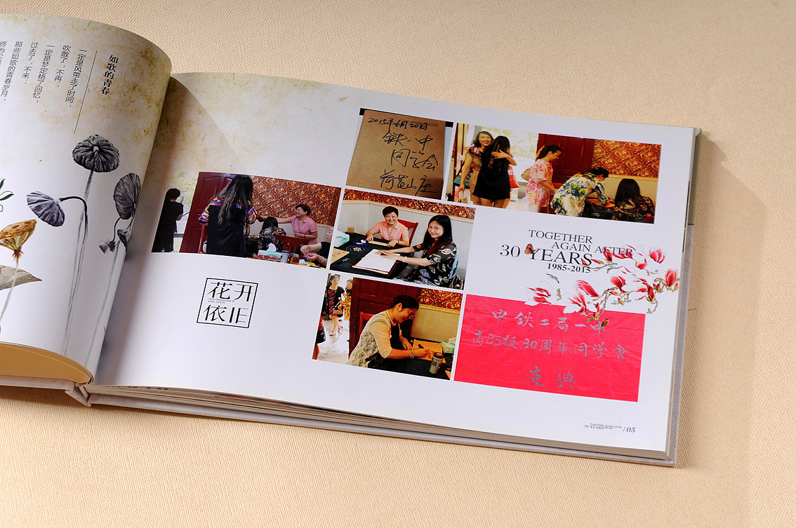 丽江相册制作|丽江毕业纪念册|丽江专业制作纪念册公司