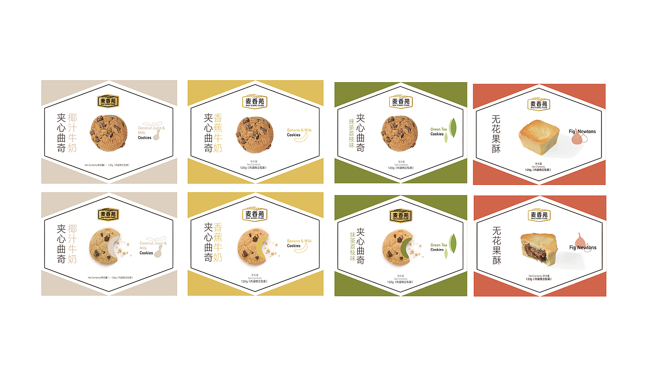 麦香苑 | 品牌与包装