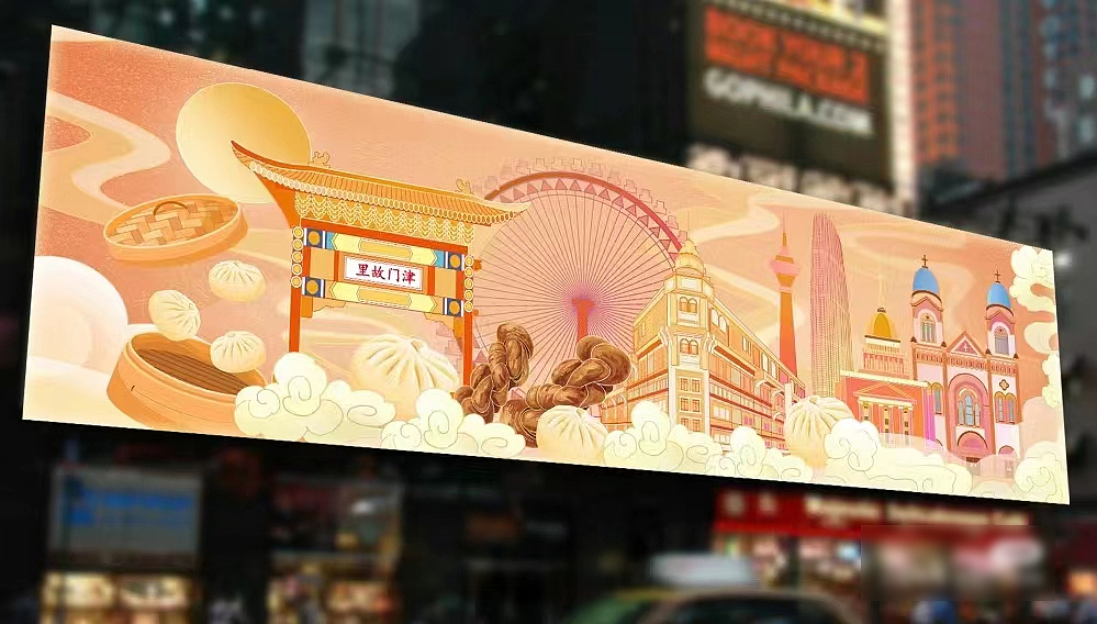 天津 插画 天津 国风 文创（图ZMzU1OTExNTI4） - 商业插画 - 站酷设计师五月米米原创素材 - 站酷ZCOOL